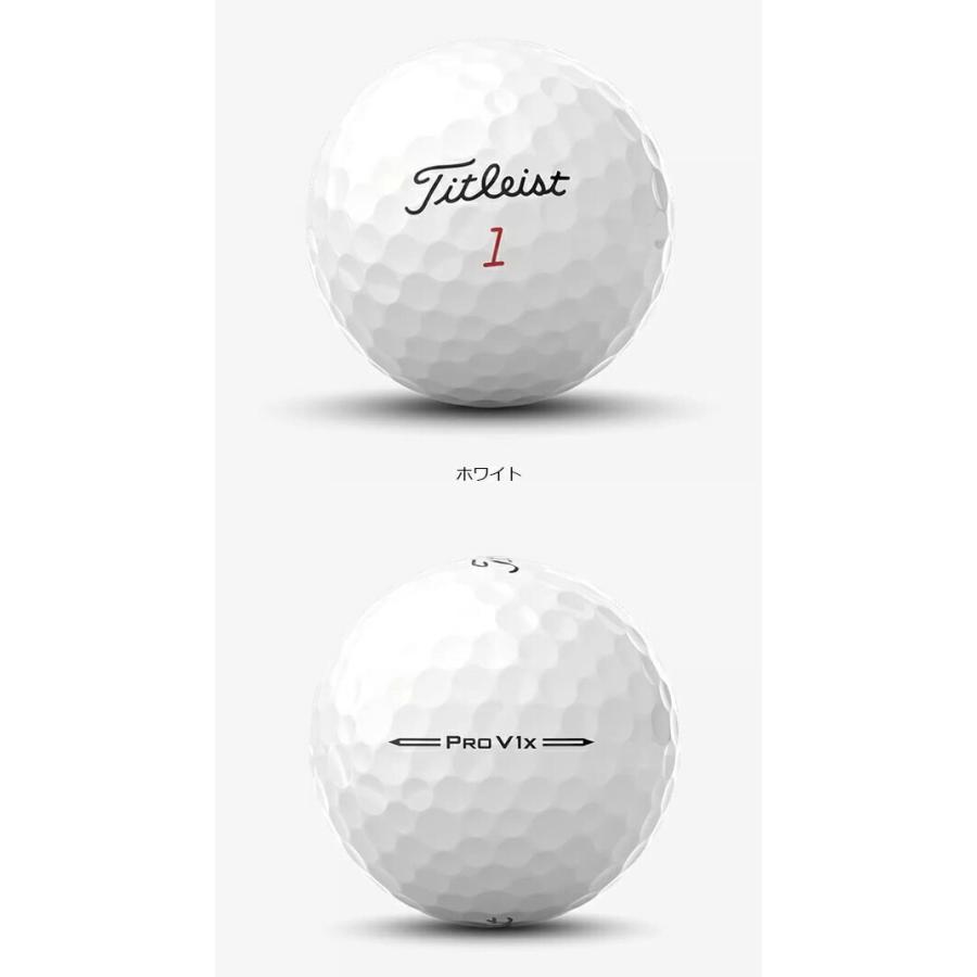 【POWERGOLFロゴ入り】タイトリスト PRO V1X ゴルフボール 1ダース Titleist ホワイト イエロー ハイナンバー ローナンバー ダブルナンバー【23】｜powergolf-y｜03