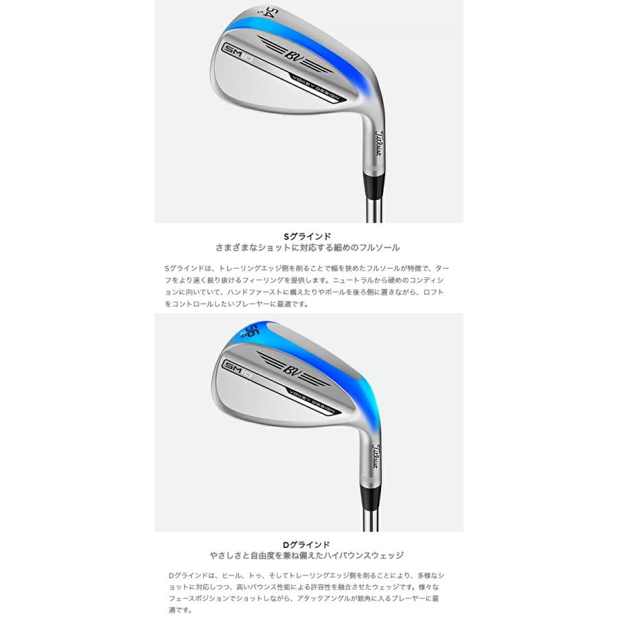 【58度-62度】タイトリスト メンズ SM10 ニッケルクロム ウェッジ BV105 スチールシャフト Titleist【24】の画像