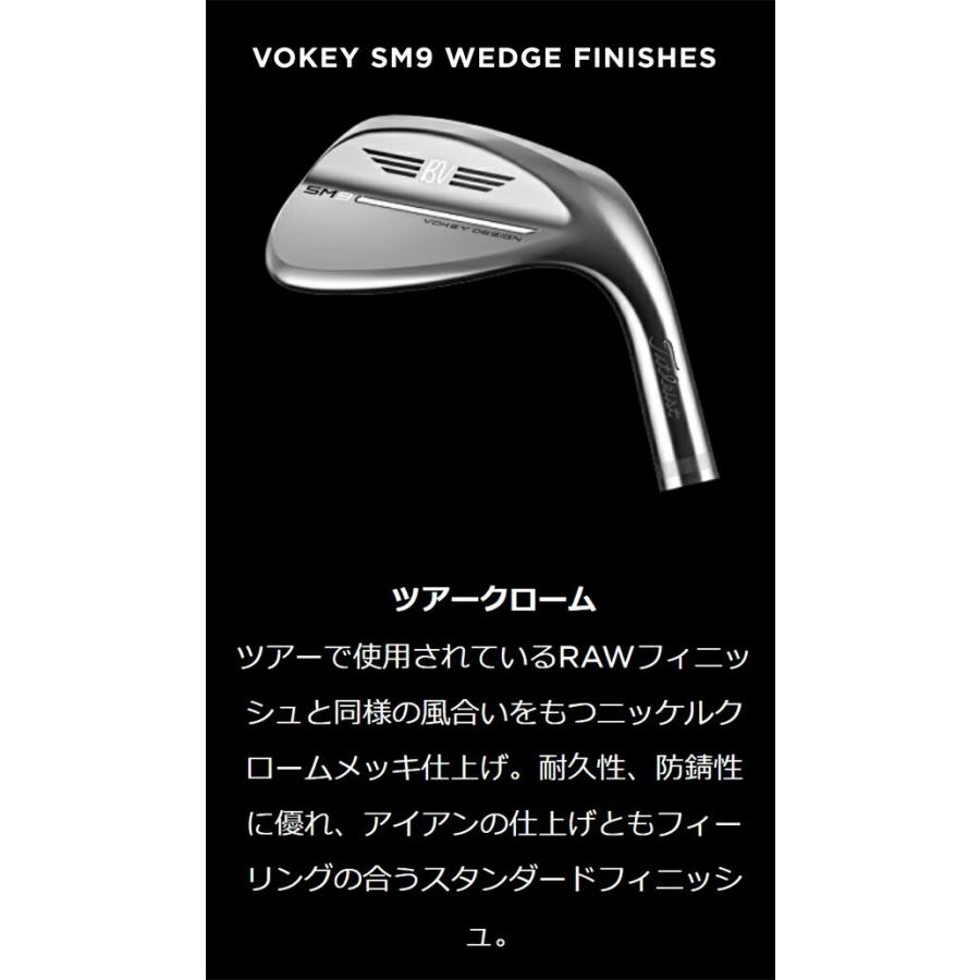 【46-56度】タイトリスト メンズ ウェッジ SM9 ツアークロム NS PRO 950GH NEO スチールシャフト S【22】Titleist｜powergolf-y｜03