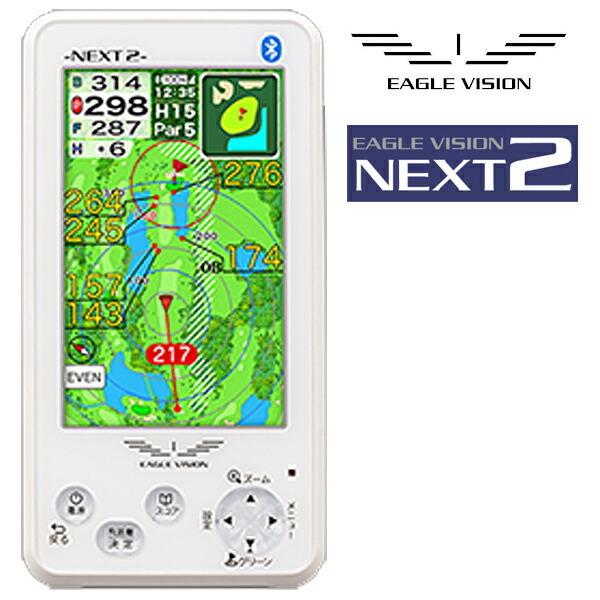 EAGLE VISION NEXT 2 (EV-034) GPSナビ GPS ゴルフ ナビ EAGLE VISION NEXT 2 EV-034 イーグルビジョン