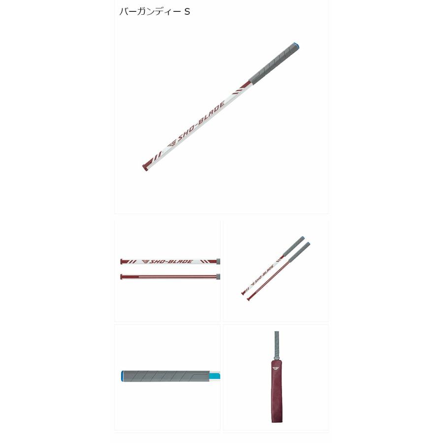 大西 翔太プロコーチ監修・制作】SHO-ISM SHO-BLADE ショーブレード SI