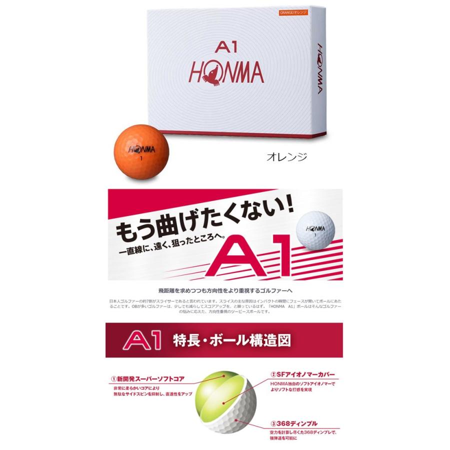 即納最大半額 本間ゴルフ Honma Golf ホンマゴルフ A1 ゴルフボール 1ダース Wantannas Go Id