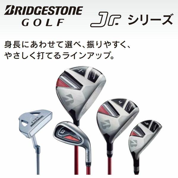 【ジュニア（身長150cm推奨）】ブリヂストンアイアンオリジナルカーボンシャフトI#7(JRF51IJ7)【20】｜powergolf-y｜02