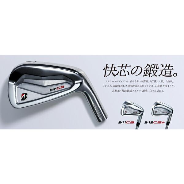 ブリヂストンゴルフ メンズ 241 CB アイアン 6本組(5-9、PW) NS PRO