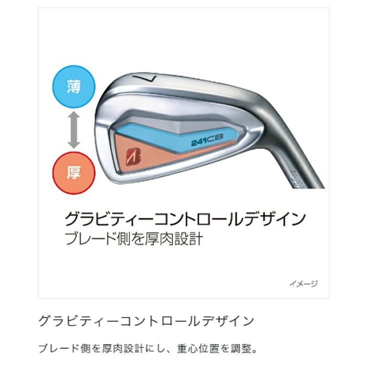 ブリヂストンゴルフ メンズ 241 CB アイアン 6本組(5-9、PW) NS PRO