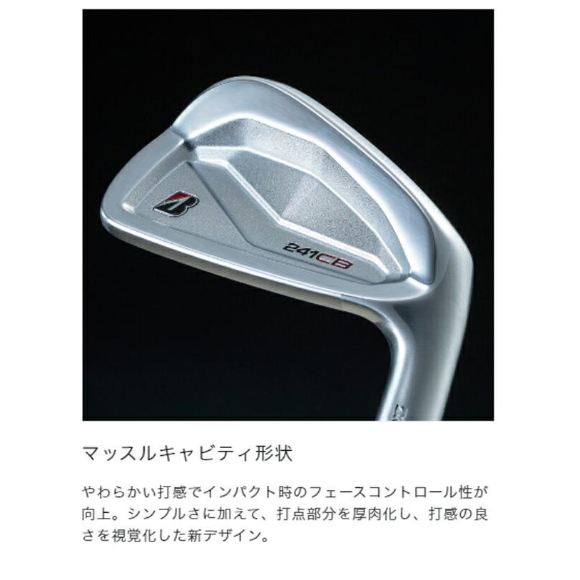ブリヂストンゴルフ メンズ 241 CB アイアン 6本組(5-9、PW) NS PRO