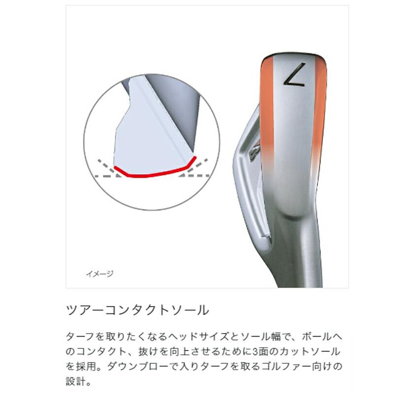 ブリヂストンゴルフ メンズ 241 CB アイアン 6本組(5-9、PW) NS ブリヂストンゴルフ メンズ 241 CB アイアン 6本組(5-9、PW) NS
