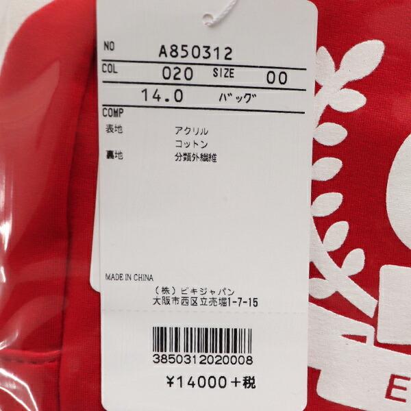 アルチビオ レディース 19年春夏モデル 鞄 カート ラウンド バッグ 10周年記念ロゴ フリー サイズ Archivio 19 ゴルフ A 2xwa パワーゴルフ メンズ レディース 通販 Yahoo ショッピング