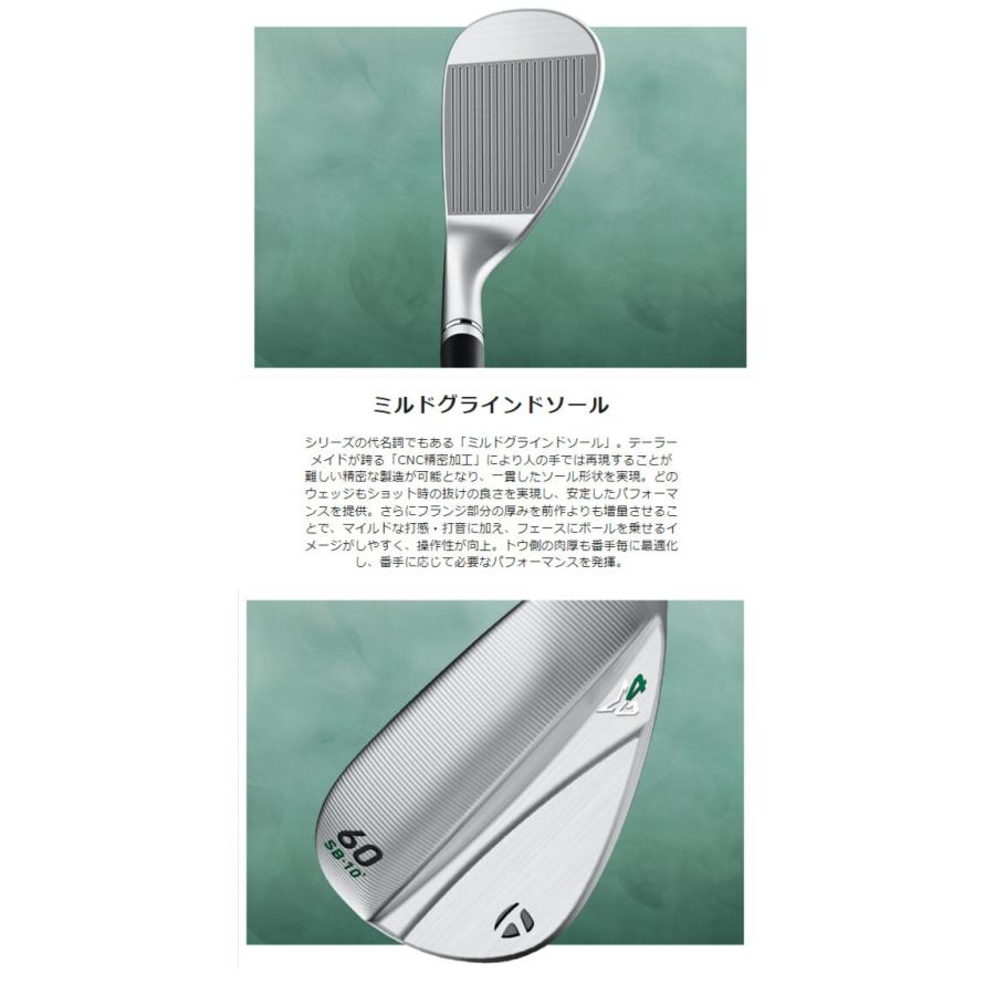仕立て屋御手伝いさん メンズ MG4 周遊旅行繻子 Cr ウェッジ NS PRO MODUS3 TOUR 105 スチール写真矢がら TaylorMade【23】