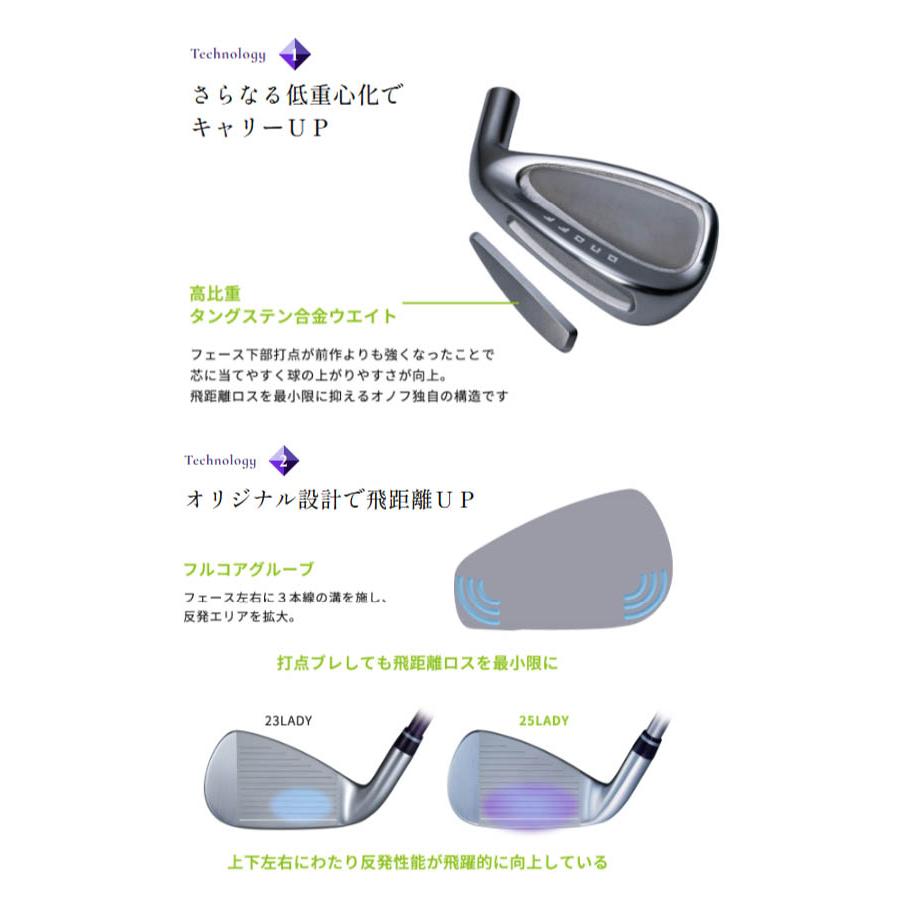 標準カラー：パープル】オノフ レディース アイアン 4本組(7-9、PW