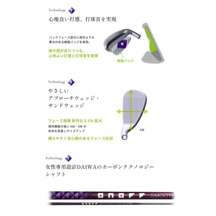 標準カラー：パープル】オノフ レディース アイアン 4本組(7-9、PW