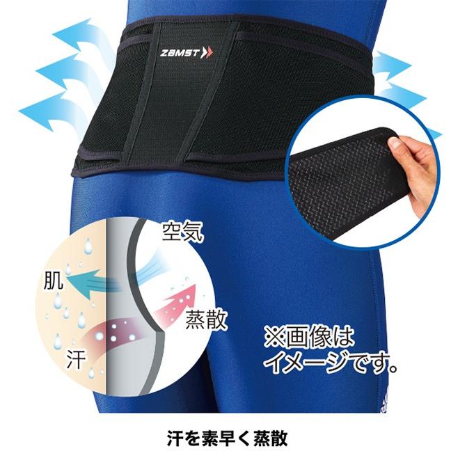 ザムスト 腰用 サポーター ZWシリーズ 一体型補助ベルト メッシュ