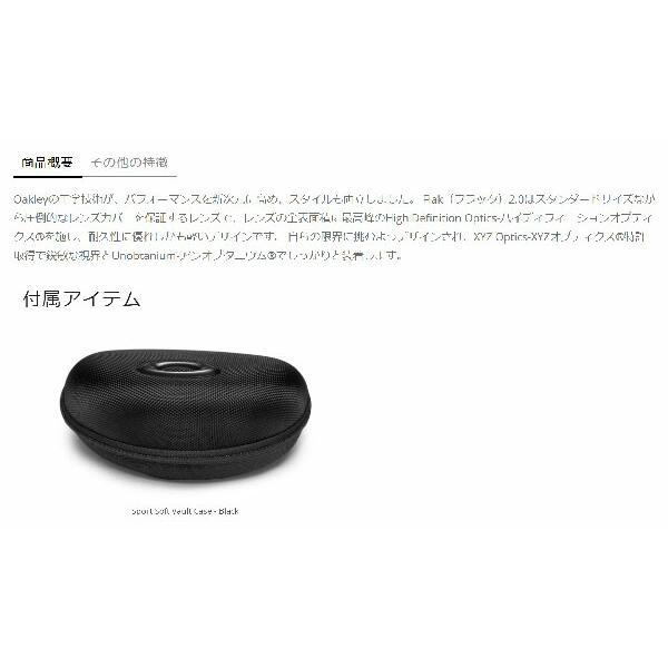 オークリー サングラス FLAK2.0(A)Prizm Black Polarized  ゴルフ 5dmoo9271-2661 ★_2