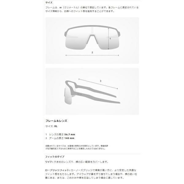 オークリー メンズ サングラス SUTRO (A) MATT WHITE CLEAR PHOTOCHROMIC  OO9406A-3437【22】の画像