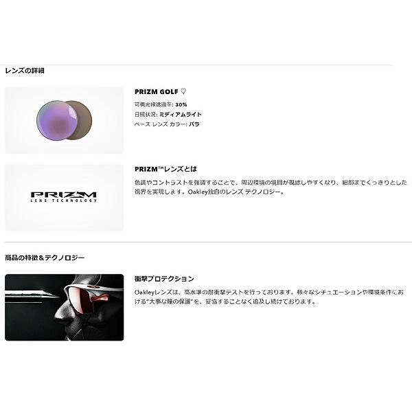 オークリー メンズ サングラス SUTRO LITE (A) Matte Carbon Prizm Golf OO9463A-0239【20】の画像
