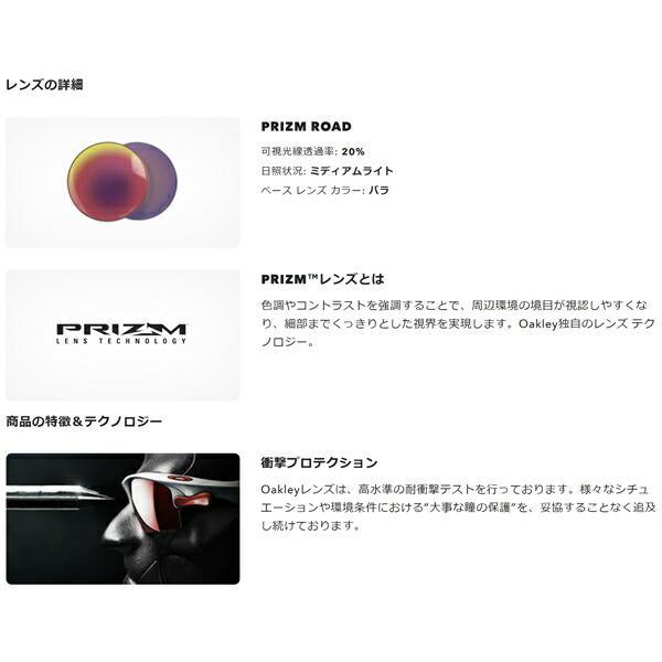 オークリー メンズ サングラス SUTRO LITE SWEEP Matte Black Prizm Road OO9465-0139【22】_2