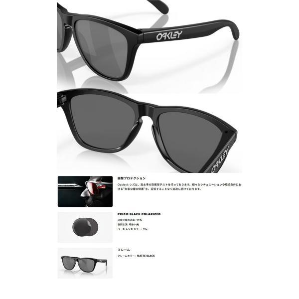 オークリー FROGSKINS (A) MATTE BLACK／PRIZM BLACK POLARIZED サングラス OO92458754 OAKLEY【25】★の画像
