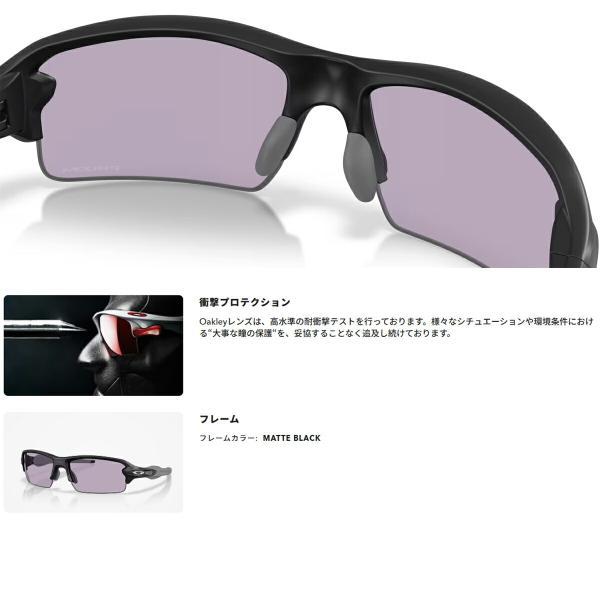 オークリー FLAK 2.0 (A) フレームカラー MATTE BLACK レンズカラー PRIZM SLATE GRID 92716061 サングラス OO9271-6061【25FW】の画像