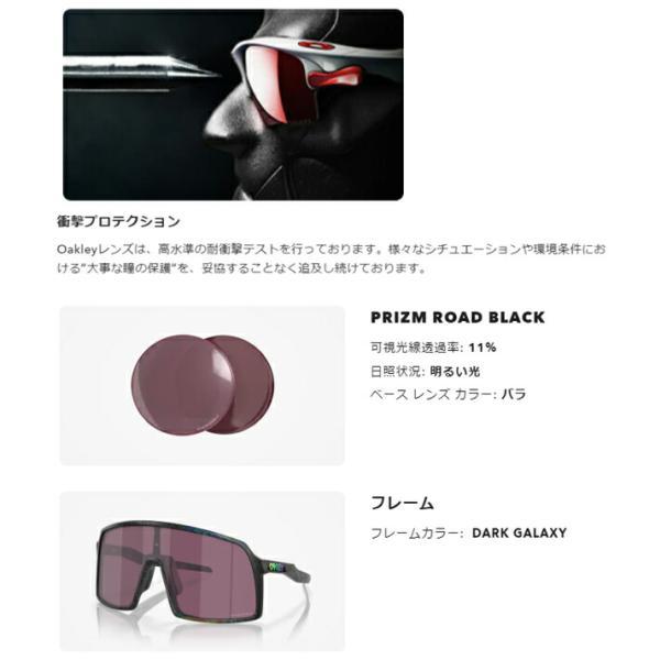 オークリー サングラス OO9406A-4337 フレームカラー：DARK GALAXY レンズカラー：PRIZM ROAD BLACK OAKLEY【24】の画像