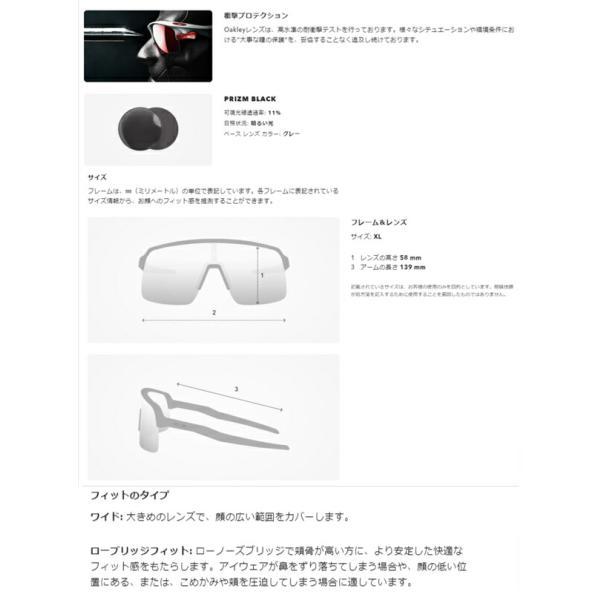オークリー SUTRO LITE (A) Matte Black Prizm Black サングラスOO9463A OAKLEY【23】★の画像