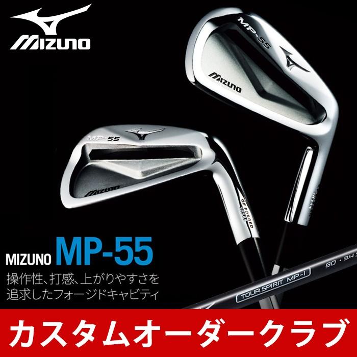 【在庫処分】 カスタムクラブ MIZUNO-ミズノ- MP-55 アイアン6本組(#5〜9,PW) カスタムクラブ MIZUNO-ミズノ- ツアースピリットMP-iカーボンシャフト MP-55 ゴルフクラブ, キープスマイルカンパニー:6cd77202 --- airmodconsu.dominiotemporario.com 【在庫処分】 カスタムクラブ MIZUNO-ミズノ- MP-55 アイアン6本組(#5〜9,PW) カスタムクラブ MIZUNO-ミズノ- ツアースピリットMP-iカーボンシャフト MP-55 ゴルフクラブ, キープスマイルカンパニー:6cd77202 --- airmodconsu.dominiotemporario.com