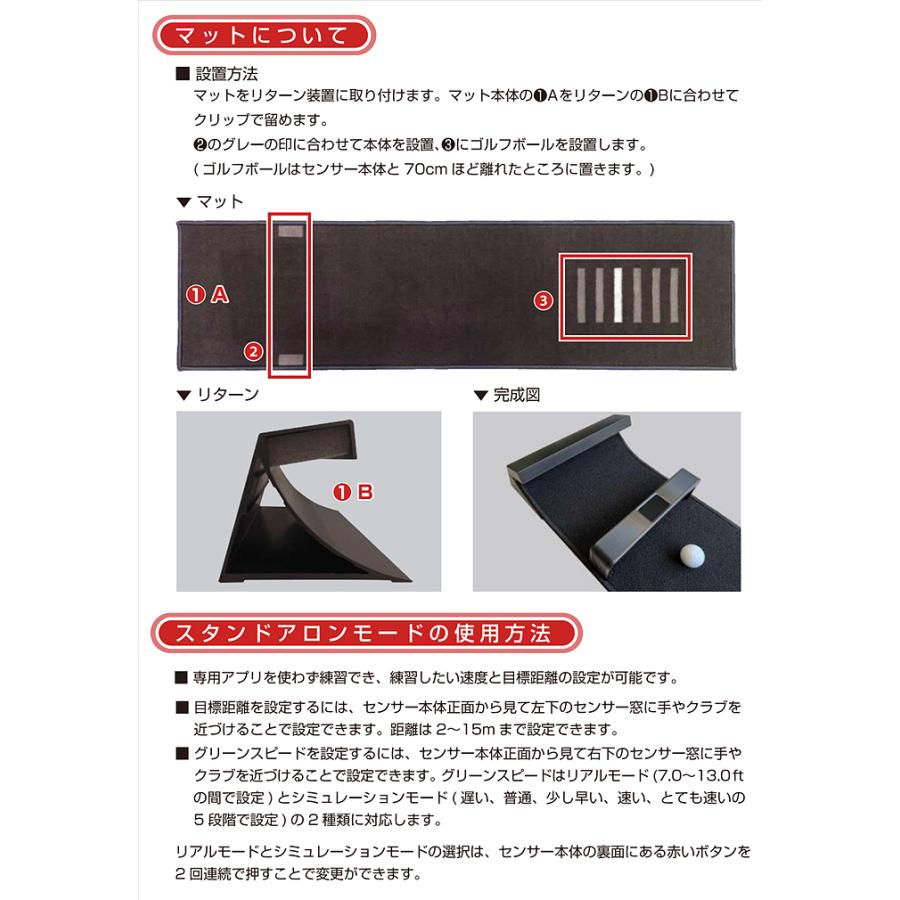 ☆お買い得☆スカイトラック ZEROPUTT ゼロパット パッティング練習