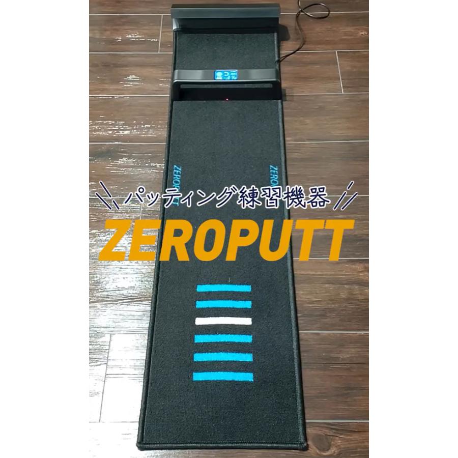 ☆お買い得☆スカイトラック ZEROPUTT ゼロパット パッティング