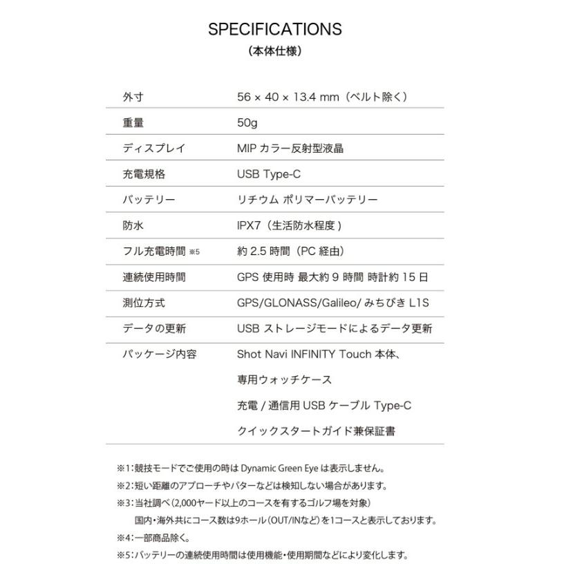 INFINITY Touch インフィニティタッチ ホワイト 白 ショットナビ（Shot Navi）（メンズ、レディース）ゴルフ 距離計 GPS