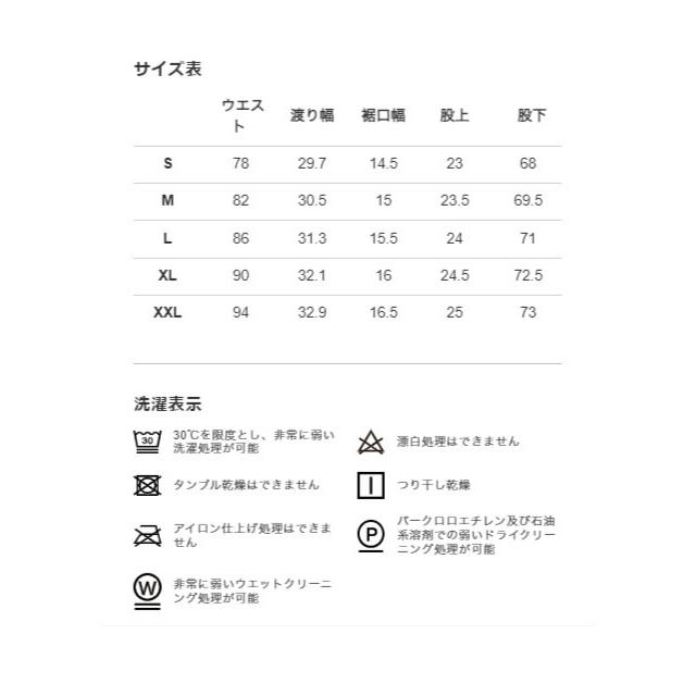 残り、ブラックXLサイズ、1枚限り】V12 2023年秋冬モデル メンズ VET