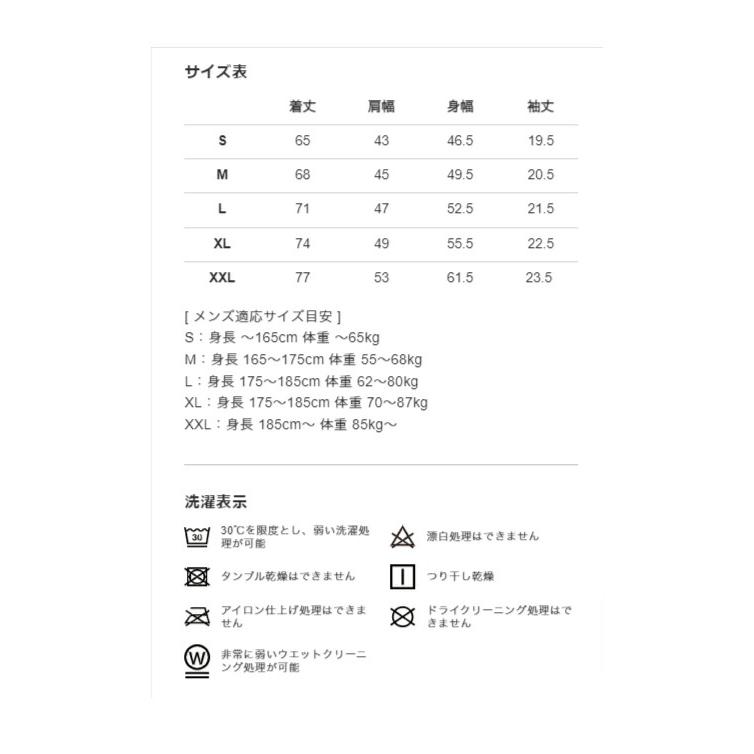 V12 2024年春夏モデル メンズ 2TONE 半袖 モックネックシャツ V122410-MK04【24】｜powergolf-y｜07