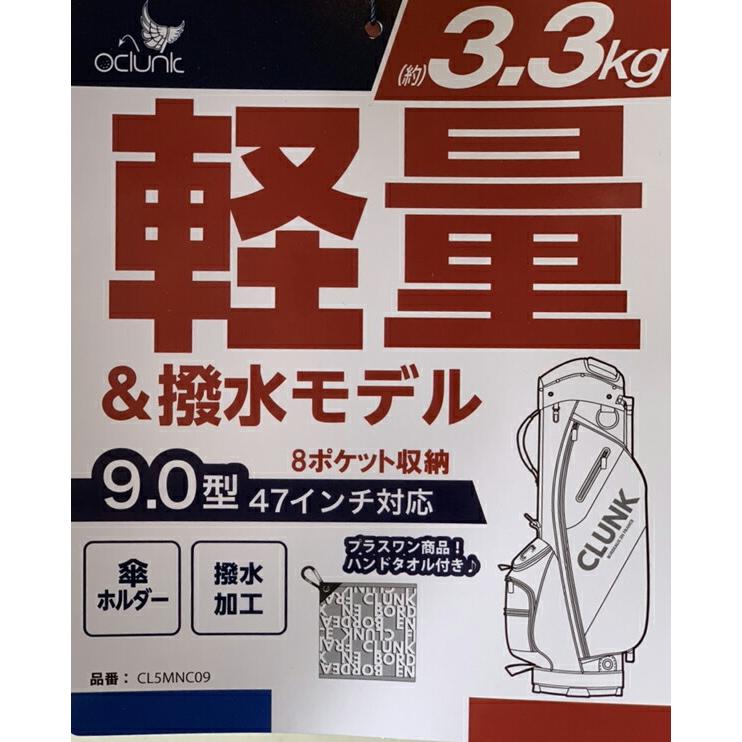 クランク ユニセックス 総柄スタンド キャディーバッグ 9.0型 クランク ユニセックス 総柄スタンド キャディーバッグ 9.0型