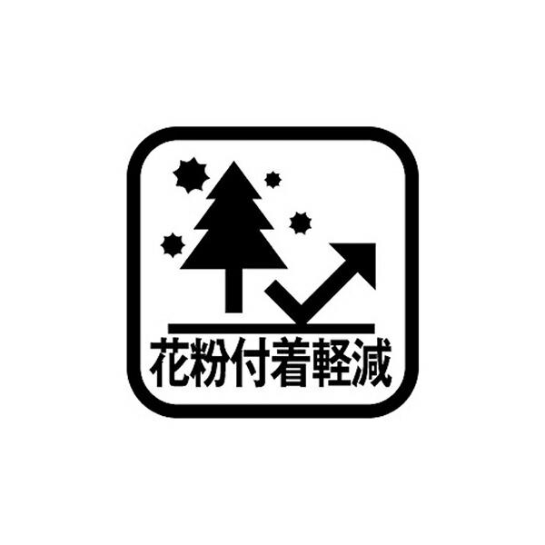 ルコック 2026年春夏モデル メンズ 花粉対策 コーデュラフード収納型 アウター花粉対策コーデュラフード収納型アウター LG6SWB01M【26SS】_12