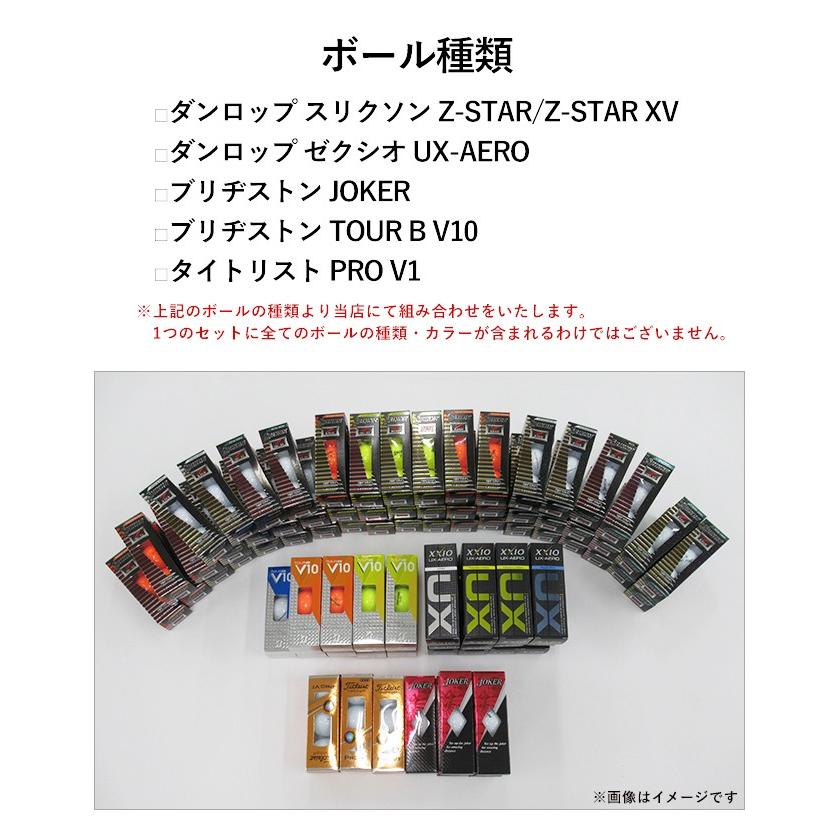 スリーブ箱 3球入り 10箱 合計30球 ゴルフボール オリジナル販売 お買得 ゴルフボール スリクソンzスター タイトリスト プロv1 ゼクシオ Uxエアロ Ballset 11 パワーゴルフ メンズ レディース 通販 Yahoo ショッピング