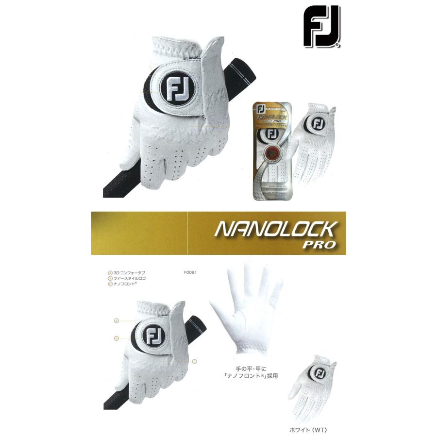 メール便対応可能商品 FGNP15 FOOTJOY-フットジョイ- NANOLOCK PRO ナノロックプロ MENS (メンズ) ゴルフグロ｜powergolf-y｜02