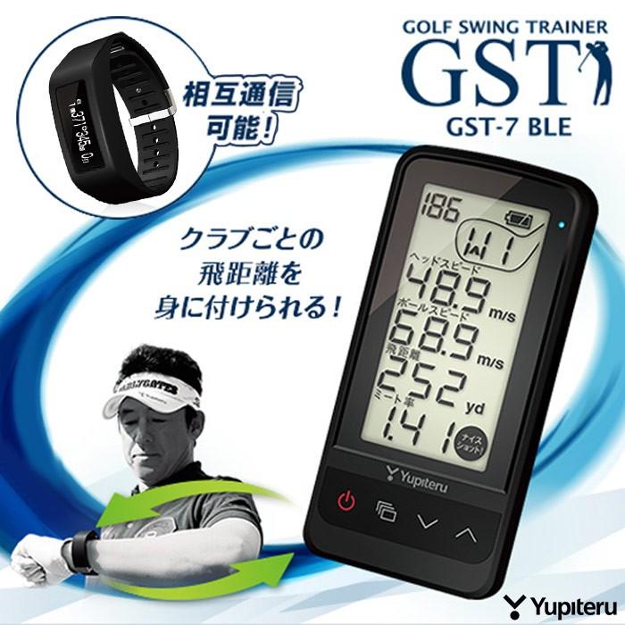 YUPITERU GOLF-ユピテルゴルフ- GST-7 BLE GOLF SWING TRAINER ゴルフスイングトレーナー ゴルフナビ