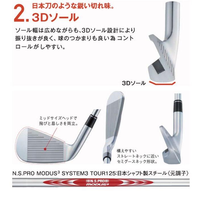 YONEX ヨネックス N1-CB フォージドアイアンセット5番〜PW 6本