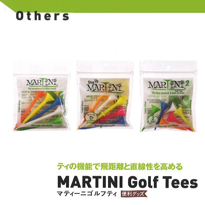 TEMG 5MT1/5MT2/5MT3 YAMANI/ヤマニ マティーニゴルフティ MARTINI GOLF TEE （オリジナル