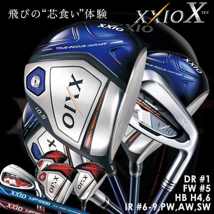 ゼクシオ10 Xxio10 ゴルフクラブセット ゴルフセット メンズ ドライバー フェアウェイウッド ユーティリティ アイアンセット 11本セット Set3 Xxio10 Set3 パワーゴルフ メンズ レディース 通販 Yahoo ショッピング