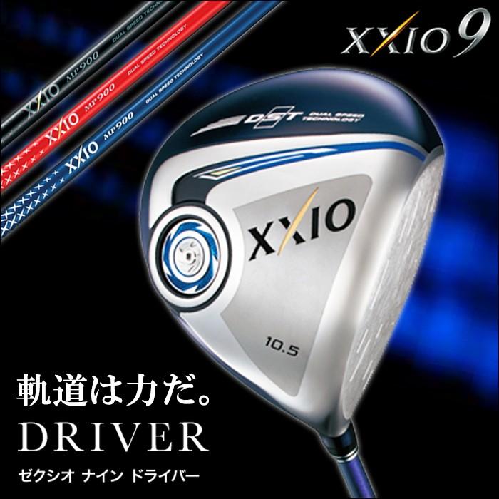XXIO ゼクシオ9 XXIO9 ドライバー ゴルフクラブ メンズ ゼクシオナイン 