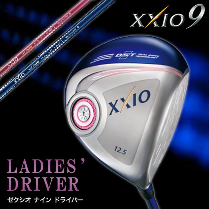 ゼクシオ9 XXIO9 レディース ドライバー ゴルフクラブ ゼクシオナイン MP900L カーボンシャフト カラーカスタム ノーマル｜powergolf-y