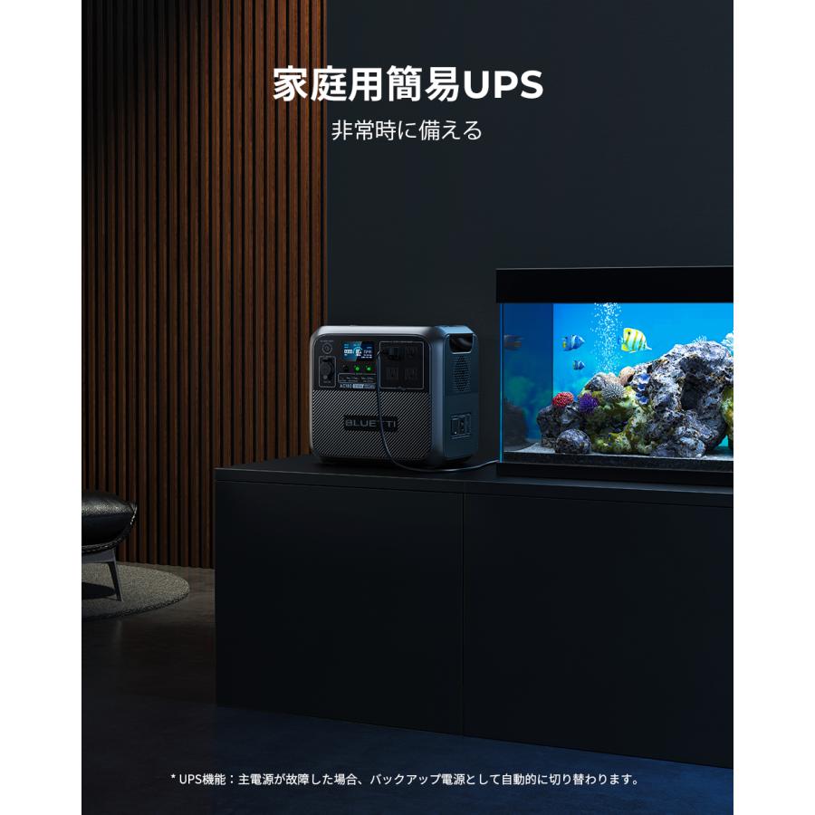 BLUETTI ポータブル電源 AC180 1152Wh/1800W 60分満充電 蓄電池 大容量 リン酸鉄 長寿命 防災グッズ 非常用電源(サージ2700W)アウトドア キャンプ : BLUETTI JAPAN ヤフーショップ - 通販 - Yahoo!ショッピング BLUETTI ポータブル電源 AC180 1152Wh/1800W 60分満充電 蓄電池 大容量 リン酸鉄 長寿命 防災グッズ 非常用電源(サージ2700W)アウトドア キャンプ : BLUETTI JAPAN ヤフーショップ - 通販 - Yahoo!ショッピング
