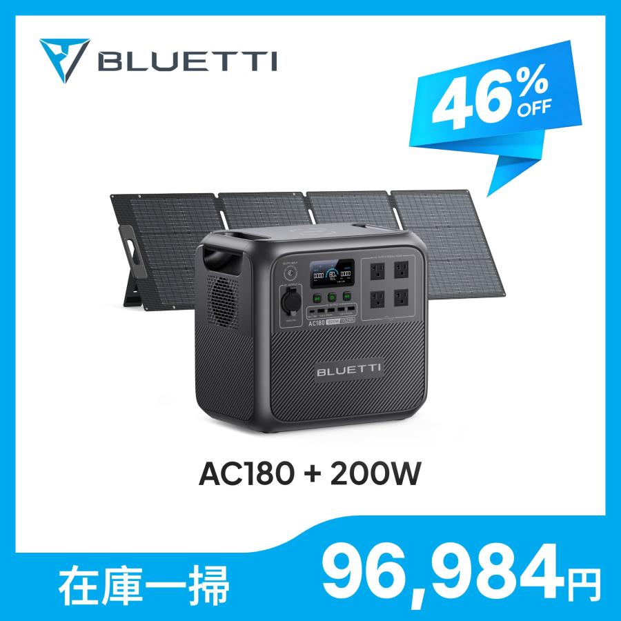 BLUETTI 【大特価！クーポンで96,984円】BLUETTI ポータブル電源 