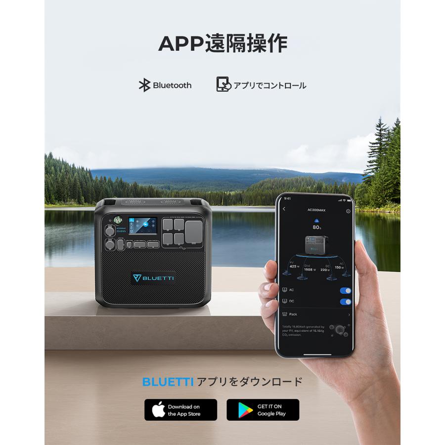 BLUETTI ポータブル電源 AC200MAX 2048Wh/2200W 大容量 蓄電池 BLUETTI ポータブル電源 AC200MAX 2048Wh/2200W 大容量 蓄電池