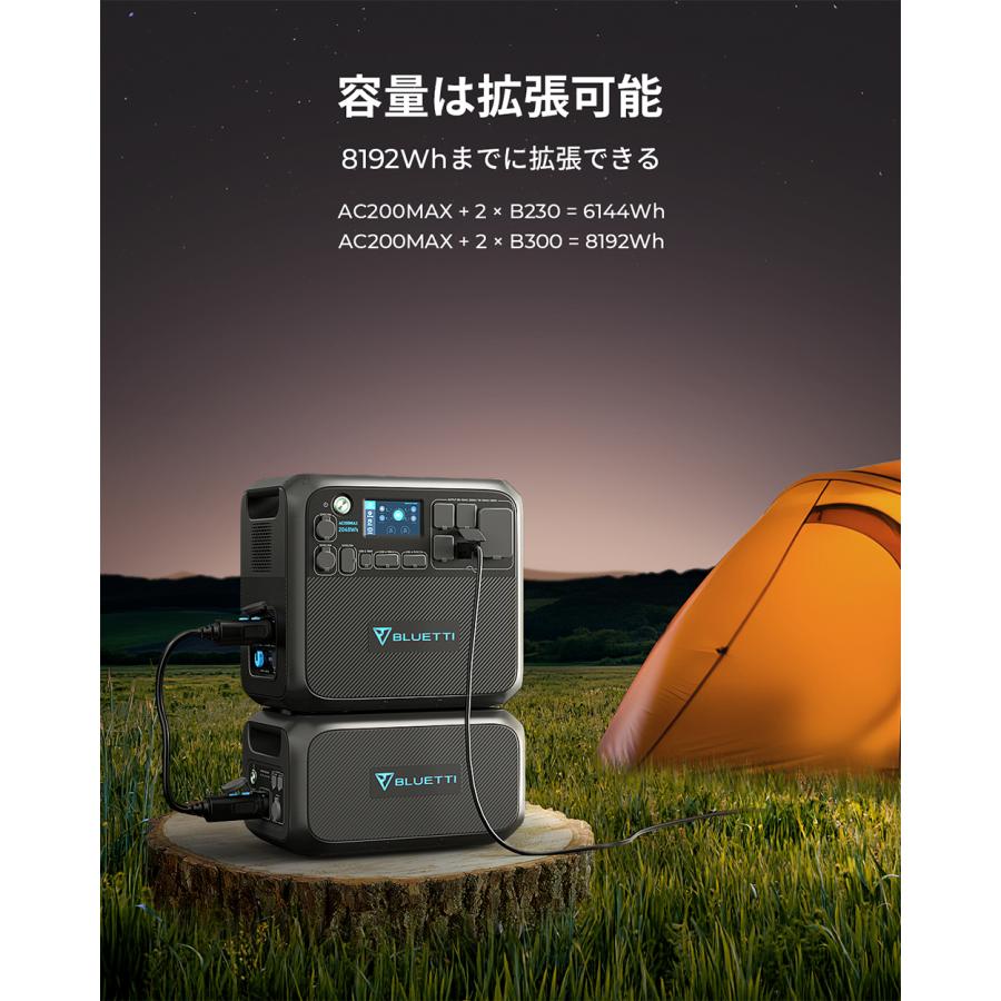 BLUETTI ポータブル電源 AC200MAX 2048Wh/2200W 大容量 蓄電池 BLUETTI ポータブル電源 AC200MAX 2048Wh/2200W 大容量 蓄電池