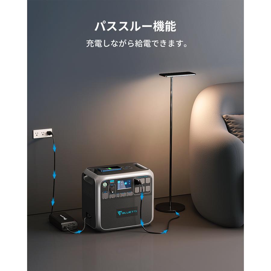 BLUETTI AC200P+PV350W ポータブル電源 ソーラーパネル セット 大容量 2000Wh/2000W 大出力 リン酸鉄 蓄電池 家庭用バッテリー 急速充電 停電対策｜poweroak｜07