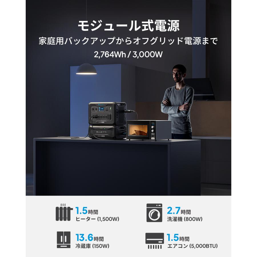 BLUETTI ポータブル電源 AC300+B300K 2764.8Wh/3000W 大容量 蓄電池 家庭用 ソーラーパネル 容量増設 発電機 防災 停電 | BLUETTI | 01