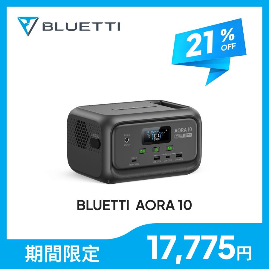 BLUETTI 【クーポンで17,775円 5/13迄】BLUETTI ポータブル電源 AORA