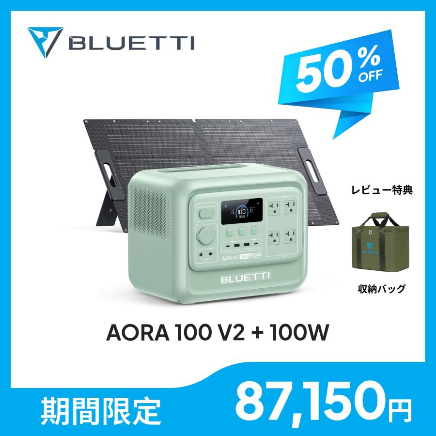 BLUETTI 【クーポンで87,150円 7/25~】BLUETTI ポータブル電源