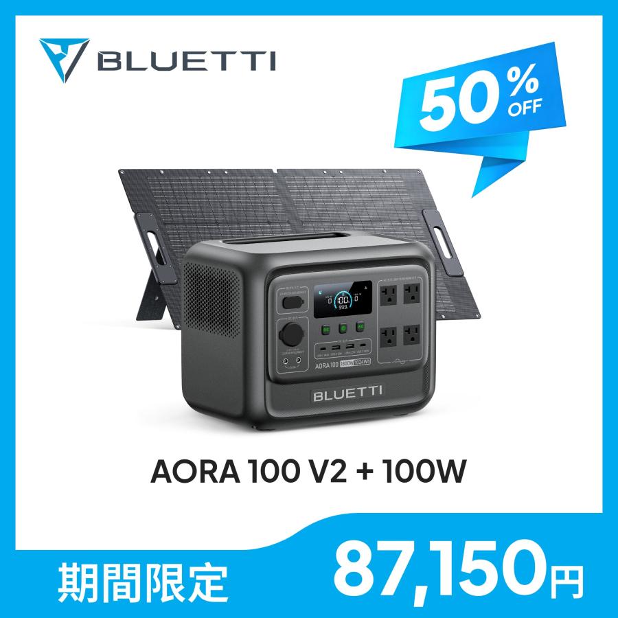 BLUETTI 【ボーナス+5％ クーポンで87,150円 6/17】BLUETTI ポータブル