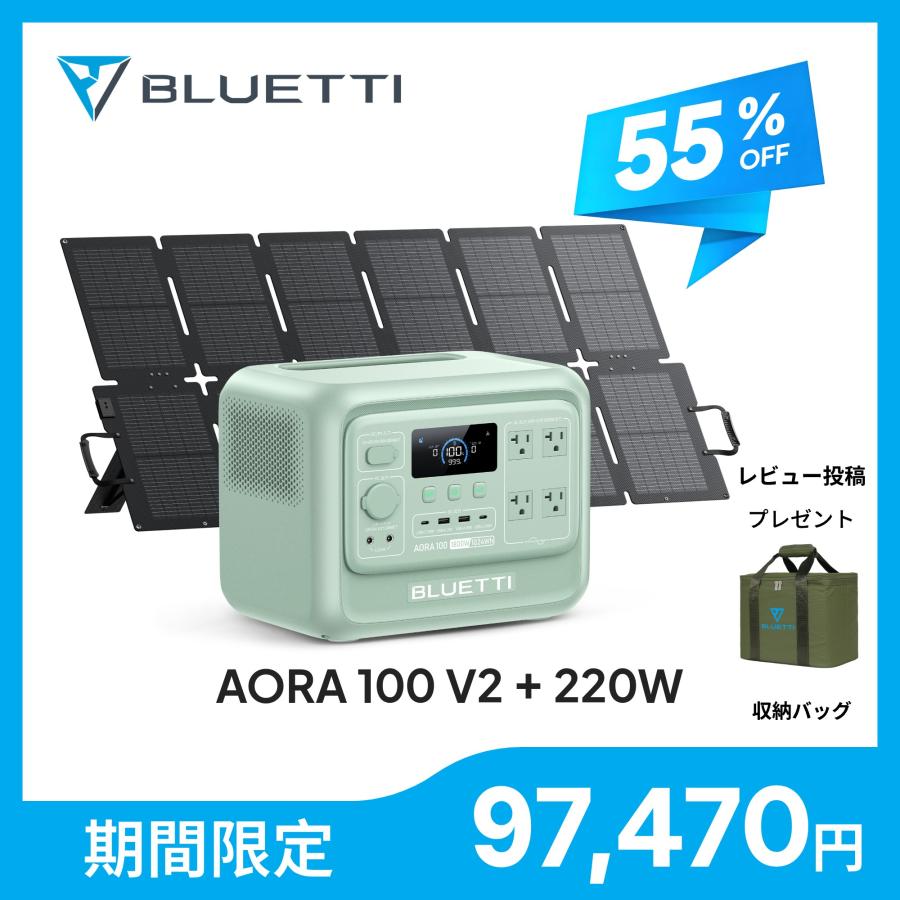 BLUETTI 【ボーナス+5％クーポンで101,802円 4/9】BLUETTI ポータブル 